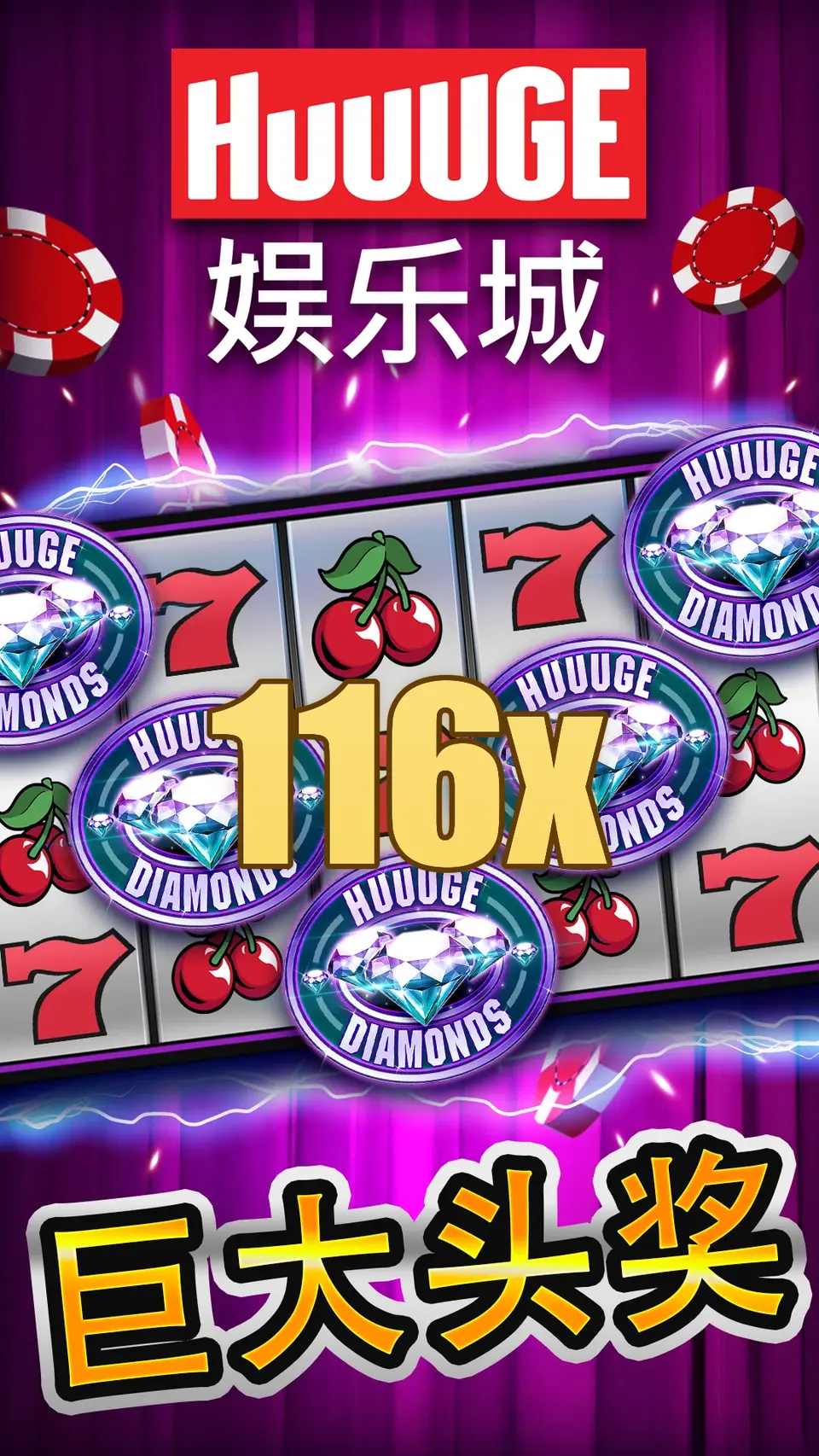116x Masuk